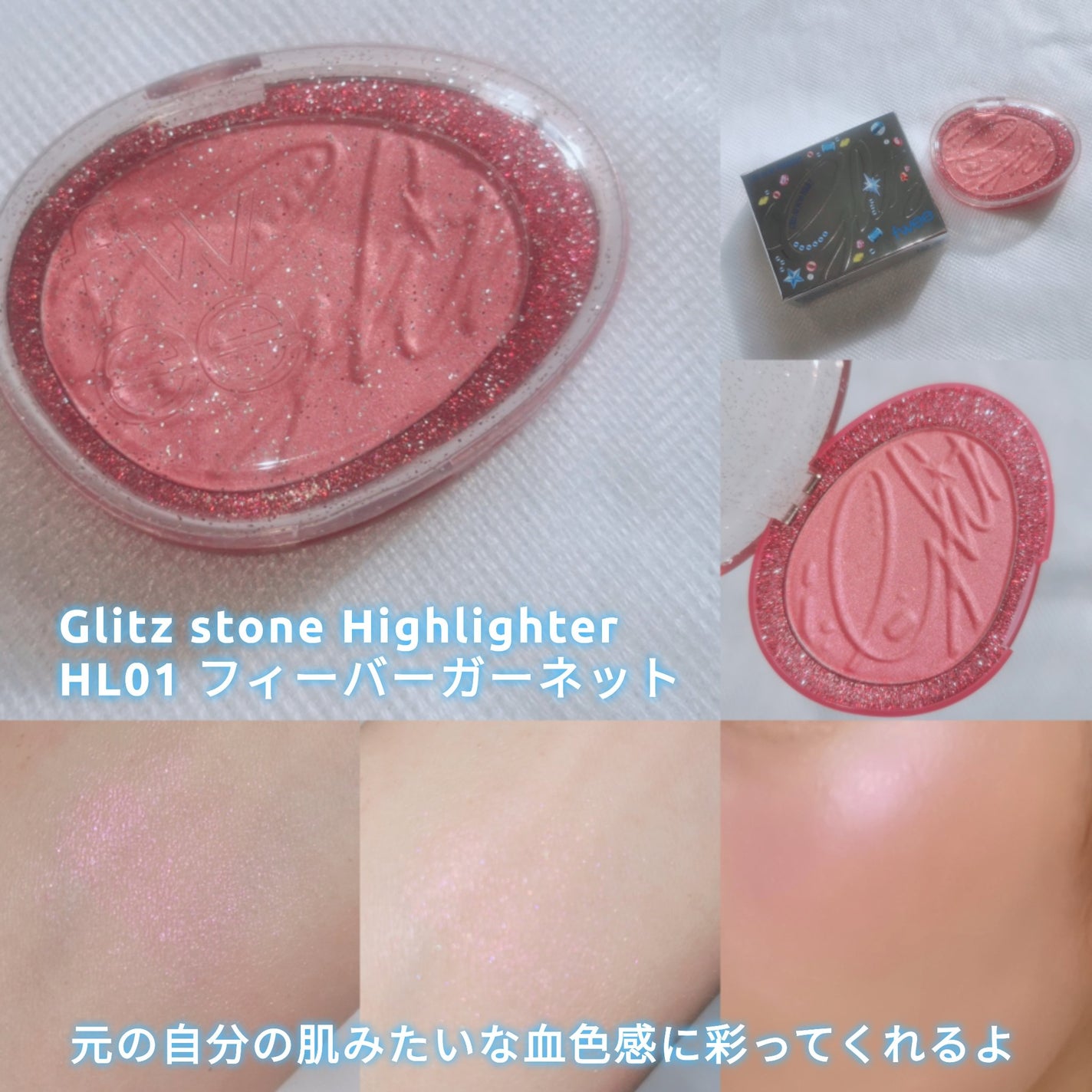 デュアルチークメロウ/fwee/ジェル・クリームチークを使ったクチコミ(3枚目)