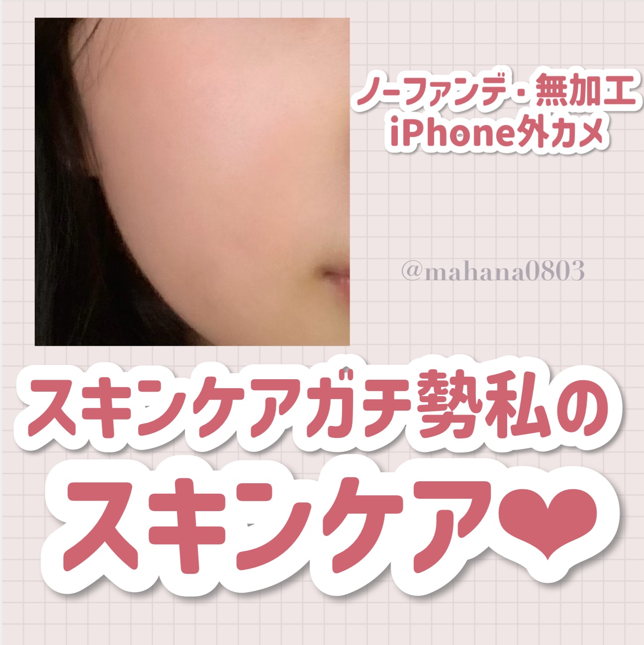 ザ スパイス ロール 250g/ラッシュ/その他洗顔料を使ったクチコミ（1枚目）