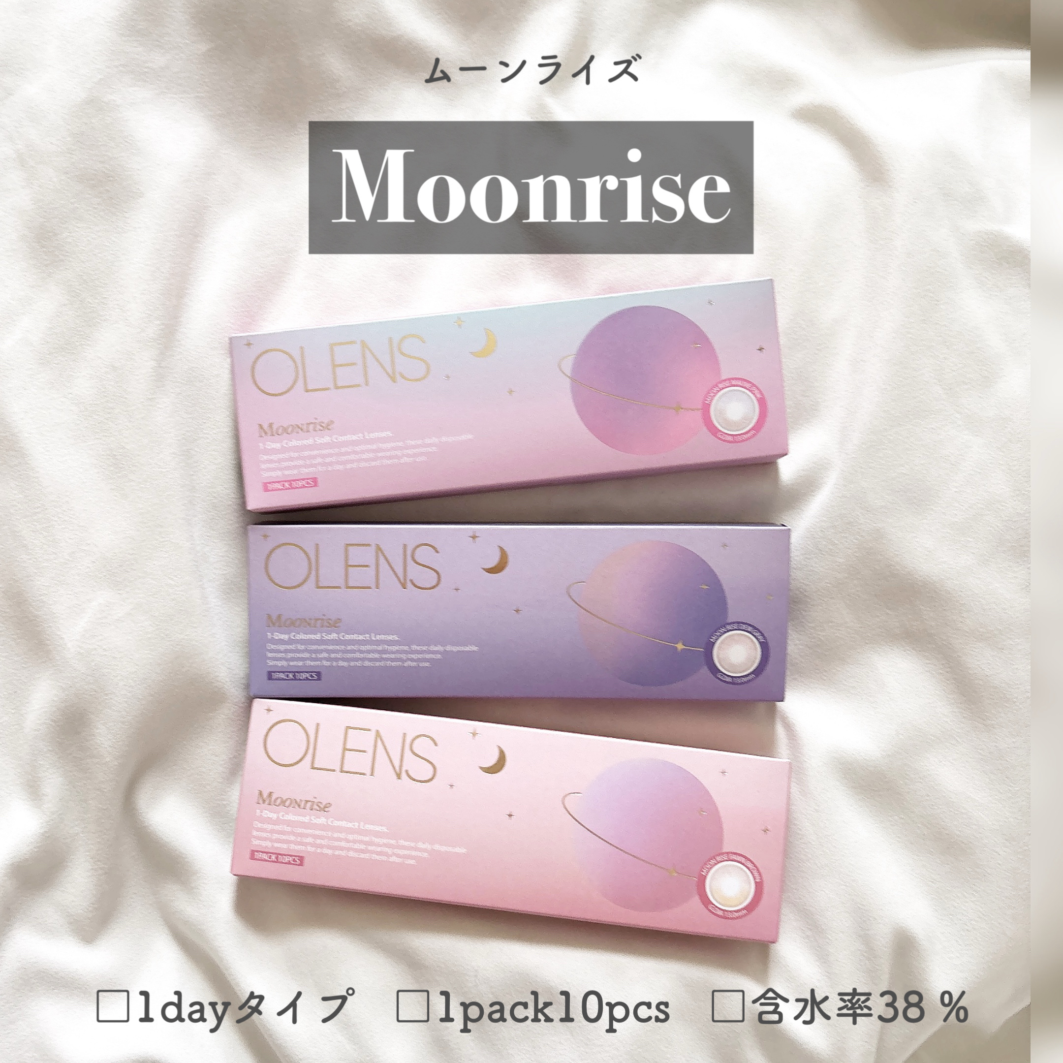 Moonrise 1day/OLENS/ワンデー（１DAY）カラコンを使ったクチコミ（2枚目）