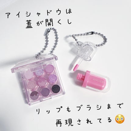 デューティント/AMUSE/リップティントを使ったクチコミ(2枚目)