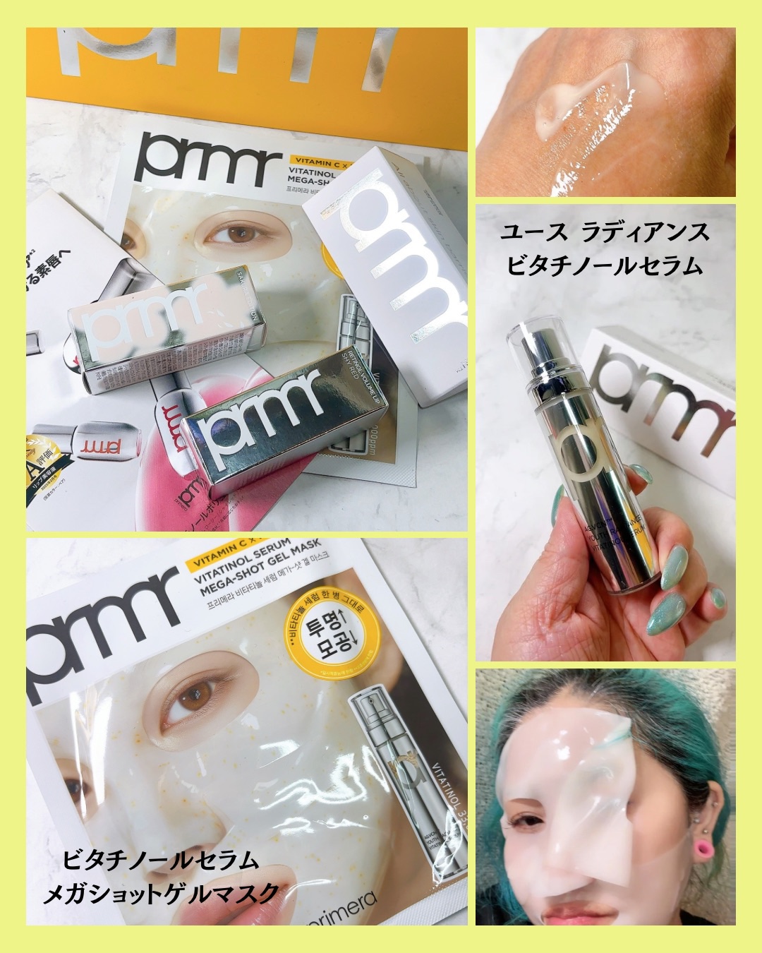 ユース ラディアンス ビタチノール セラム/primera/美容液を使ったクチコミ（3枚目）
