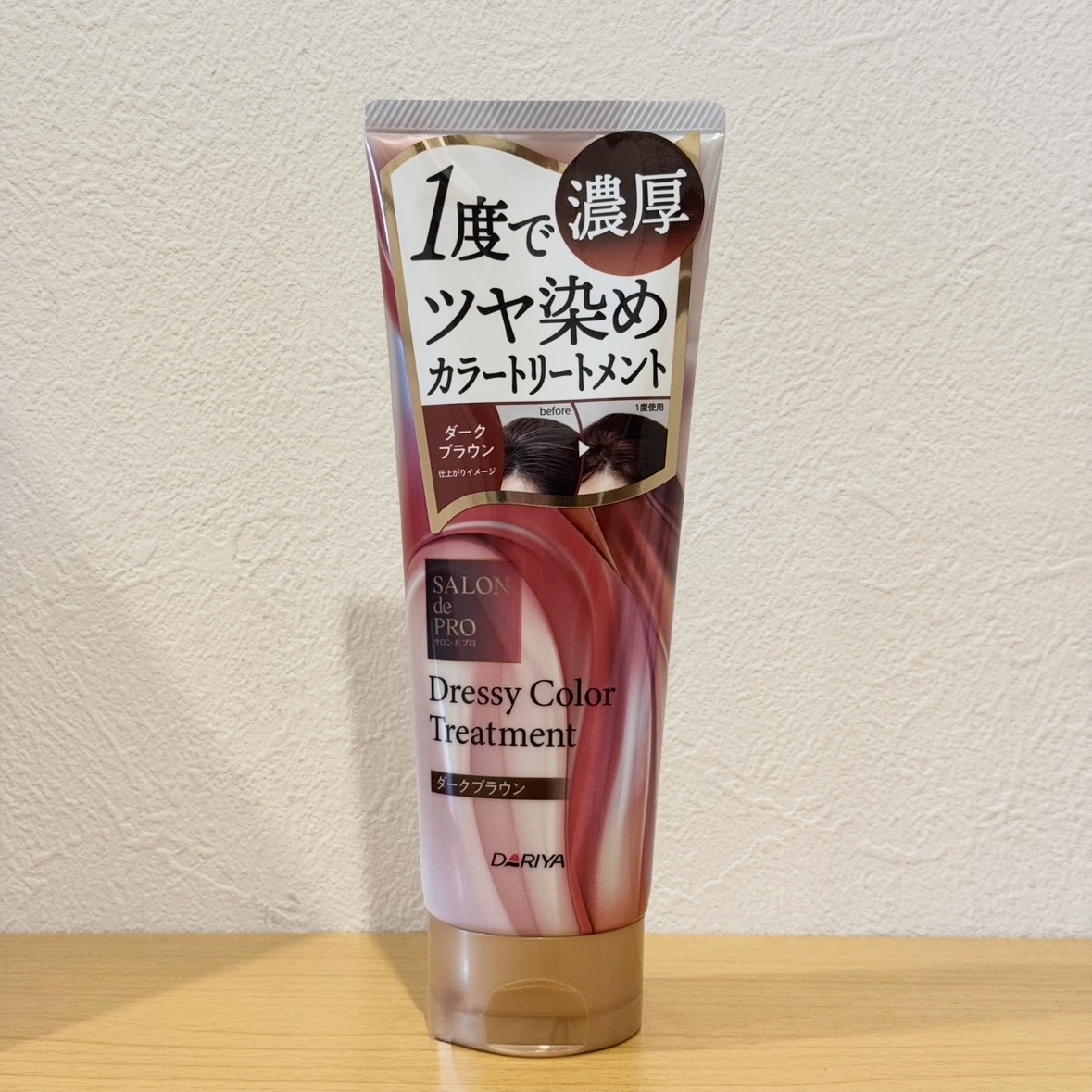 サロンドプロカラートリートメントM/ダリヤ/洗い流すヘアトリートメントを使ったクチコミ（1枚目）