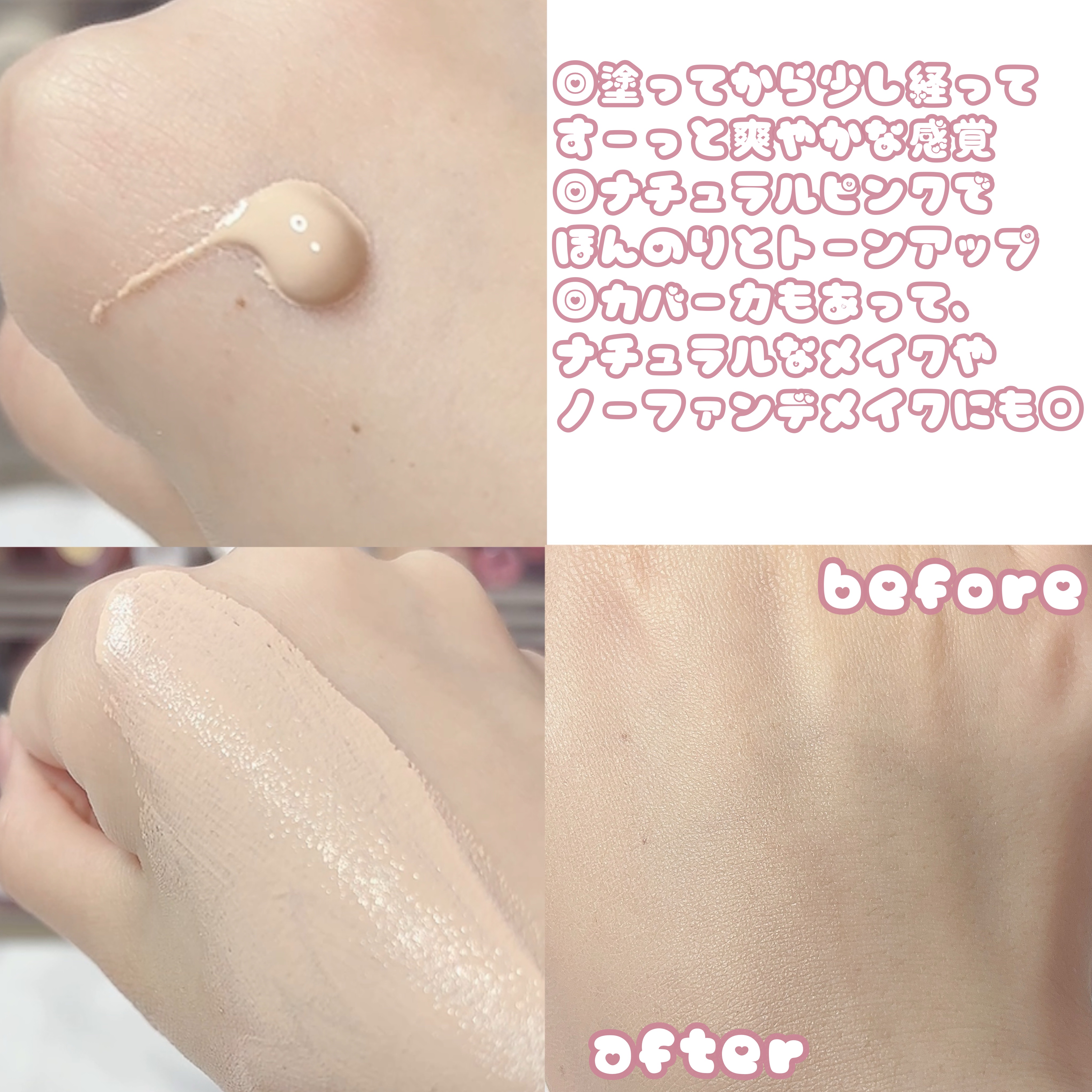 ラスティングベース クール/チャコット・コスメティクス/化粧下地を使ったクチコミ（3枚目）