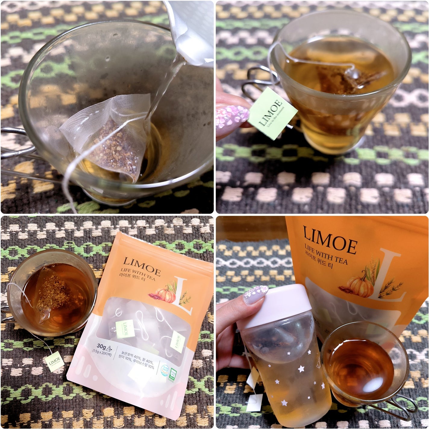 Life with Tea/LIMOE /美容ドリンクを使ったクチコミ(3枚目)