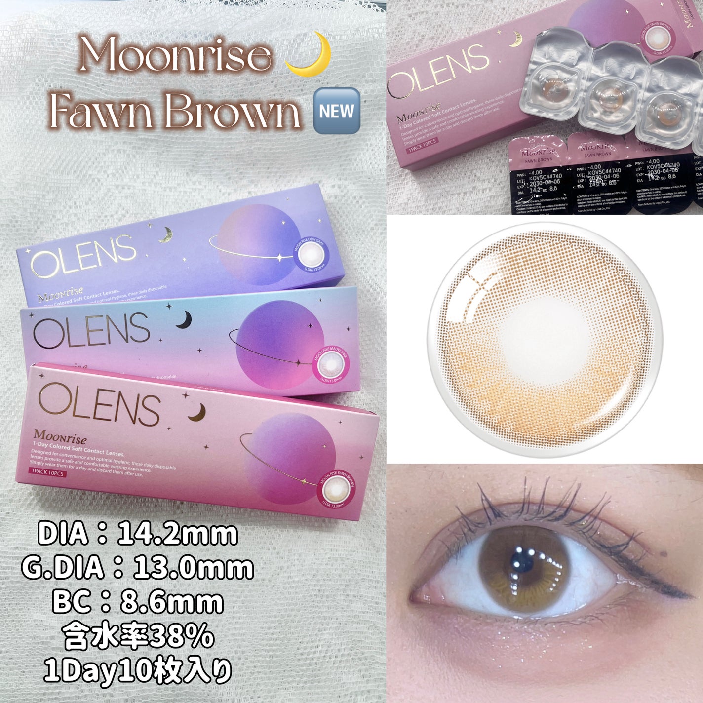 Moonrise 1day/OLENS/ワンデー(1DAY)カラコンを使ったクチコミ(4枚目)