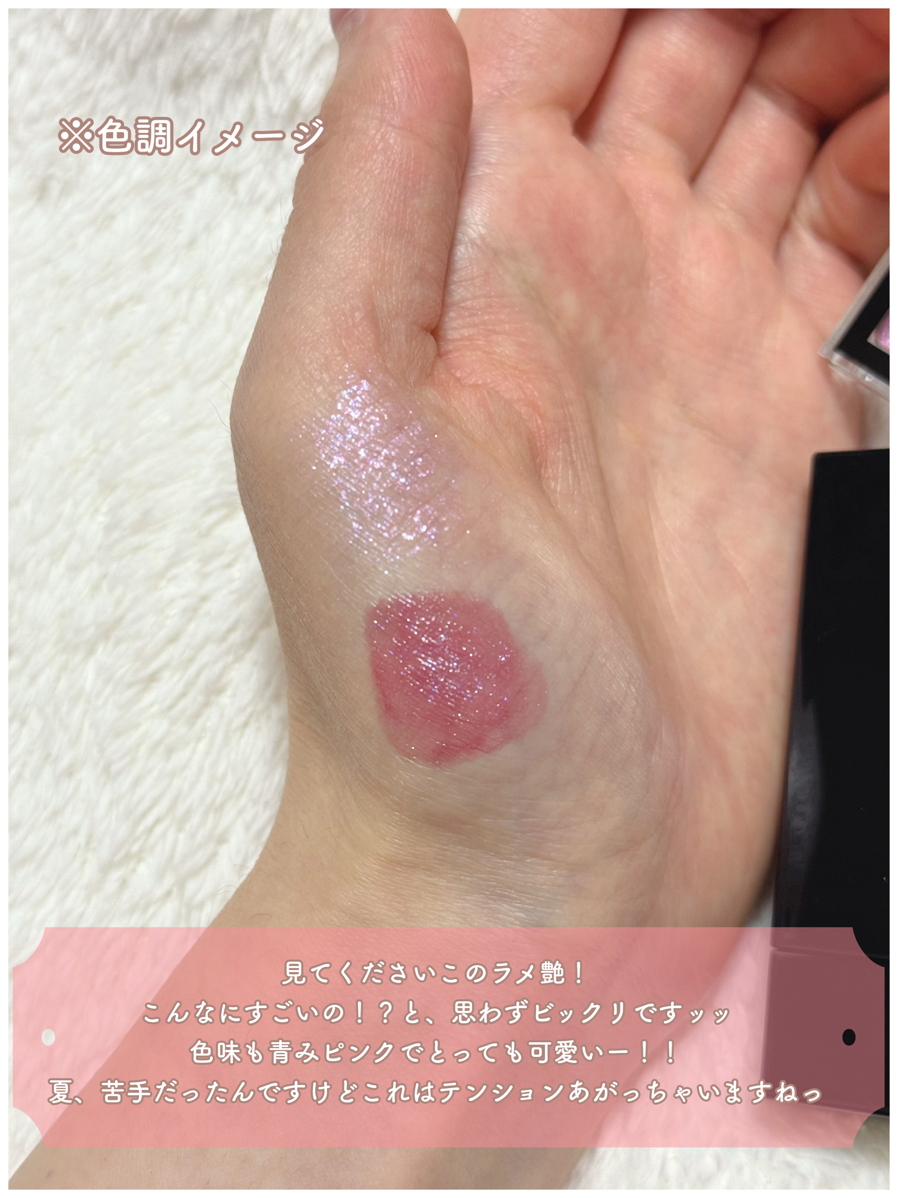 ケイト ザ アイカラー/KATE/単色アイシャドウを使ったクチコミ（3枚目）