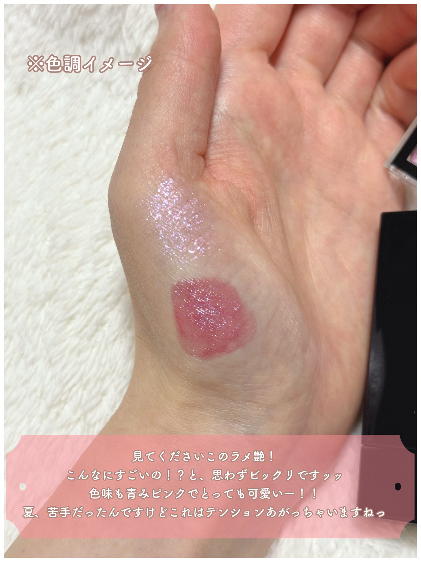 ケイト ザ アイカラー/KATE/単色アイシャドウを使ったクチコミ(3枚目)