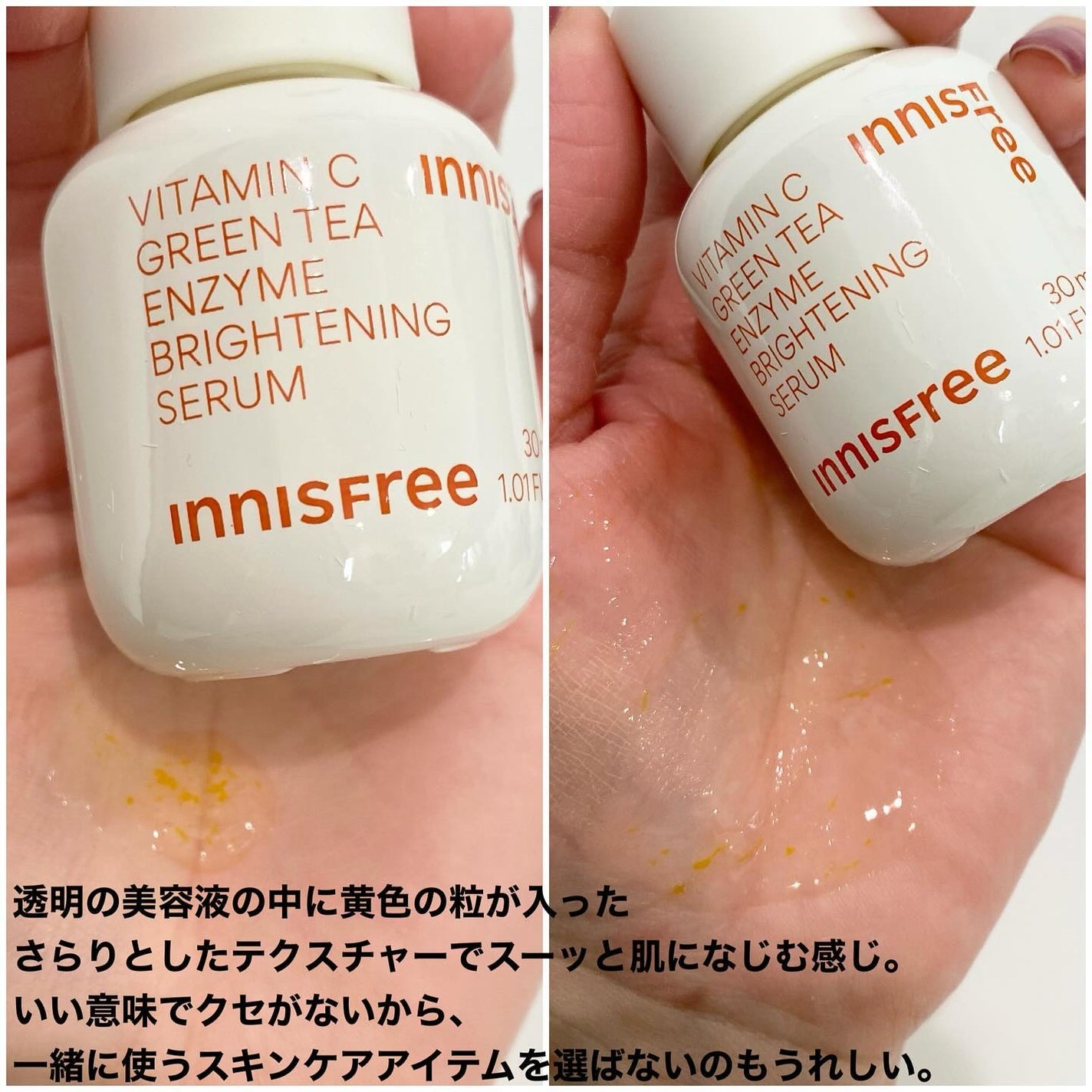 あいみ*美容ライター on LIPS 「\サラサラなじんで使いやすい🤩/🔸イニスフリー ビタCグリーン..」(3枚目)