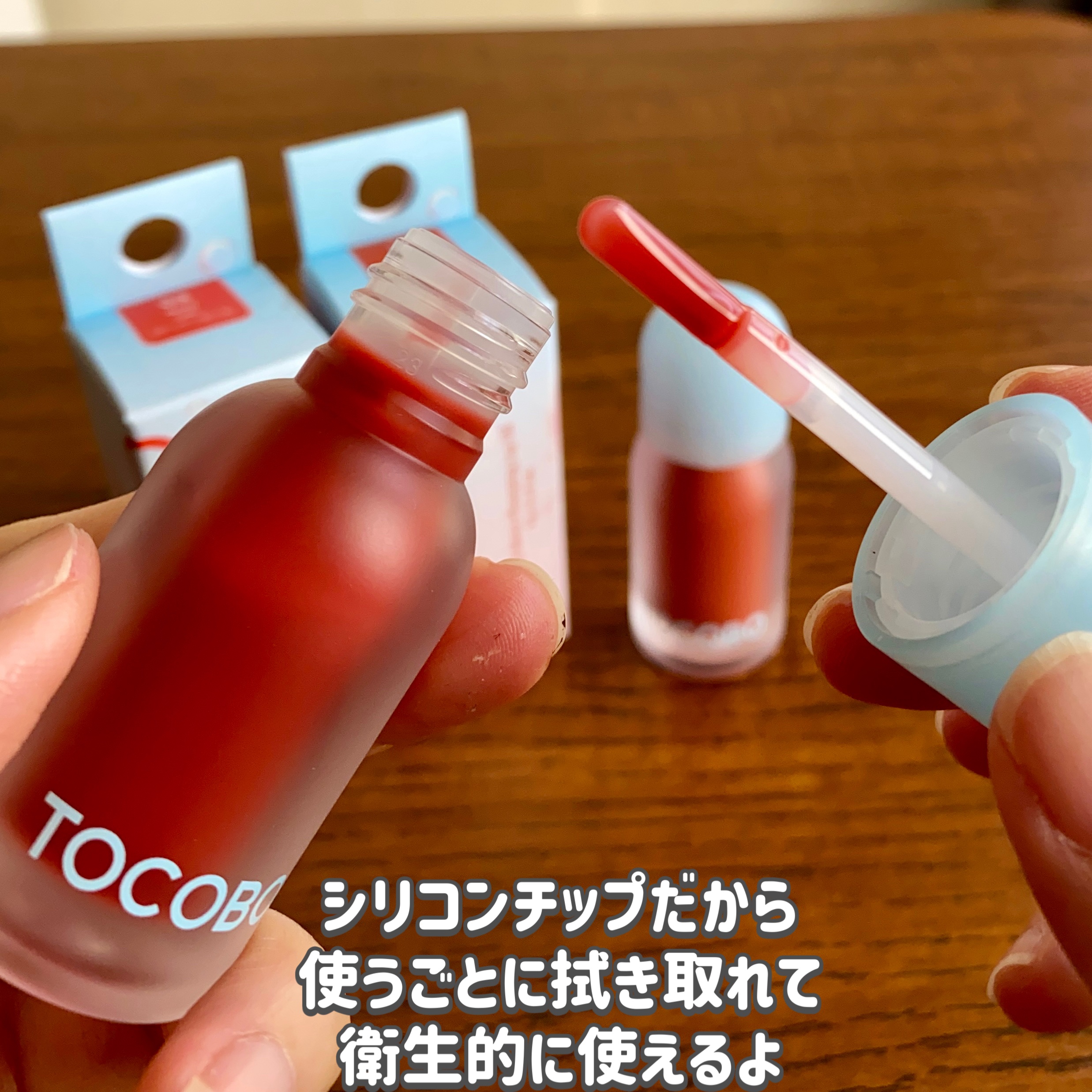 ジューシーベリープランピングリップオイル/TOCOBO/リップグロスを使ったクチコミ（3枚目）