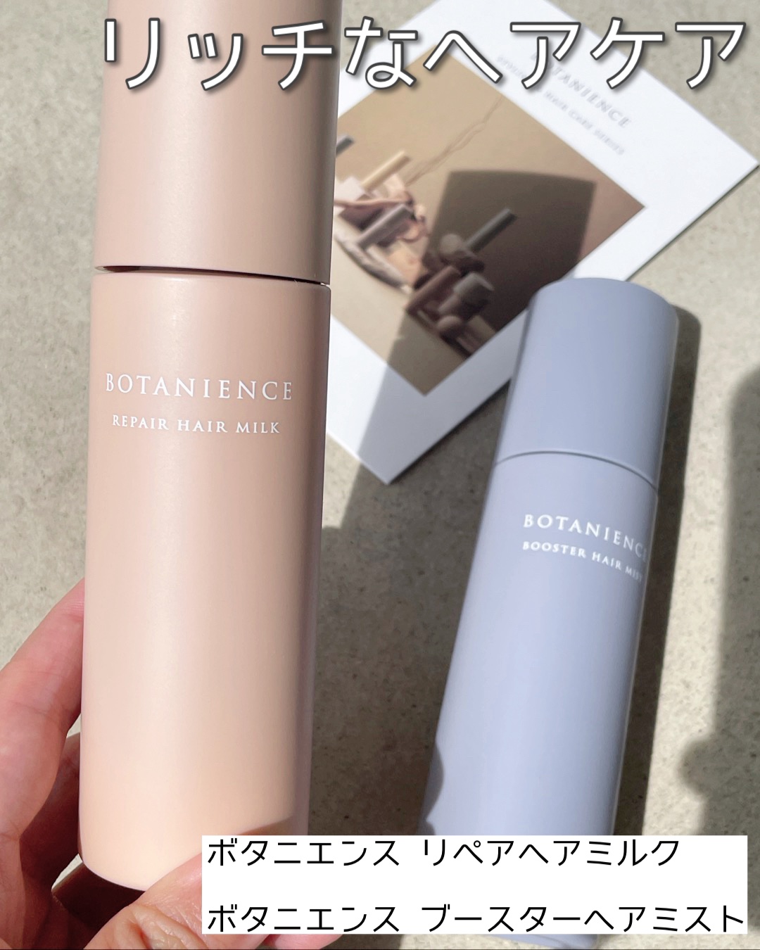 ファルジュア トリートメント コンセントレート/サンコール/洗い流すヘアトリートメントを使ったクチコミ（1枚目）