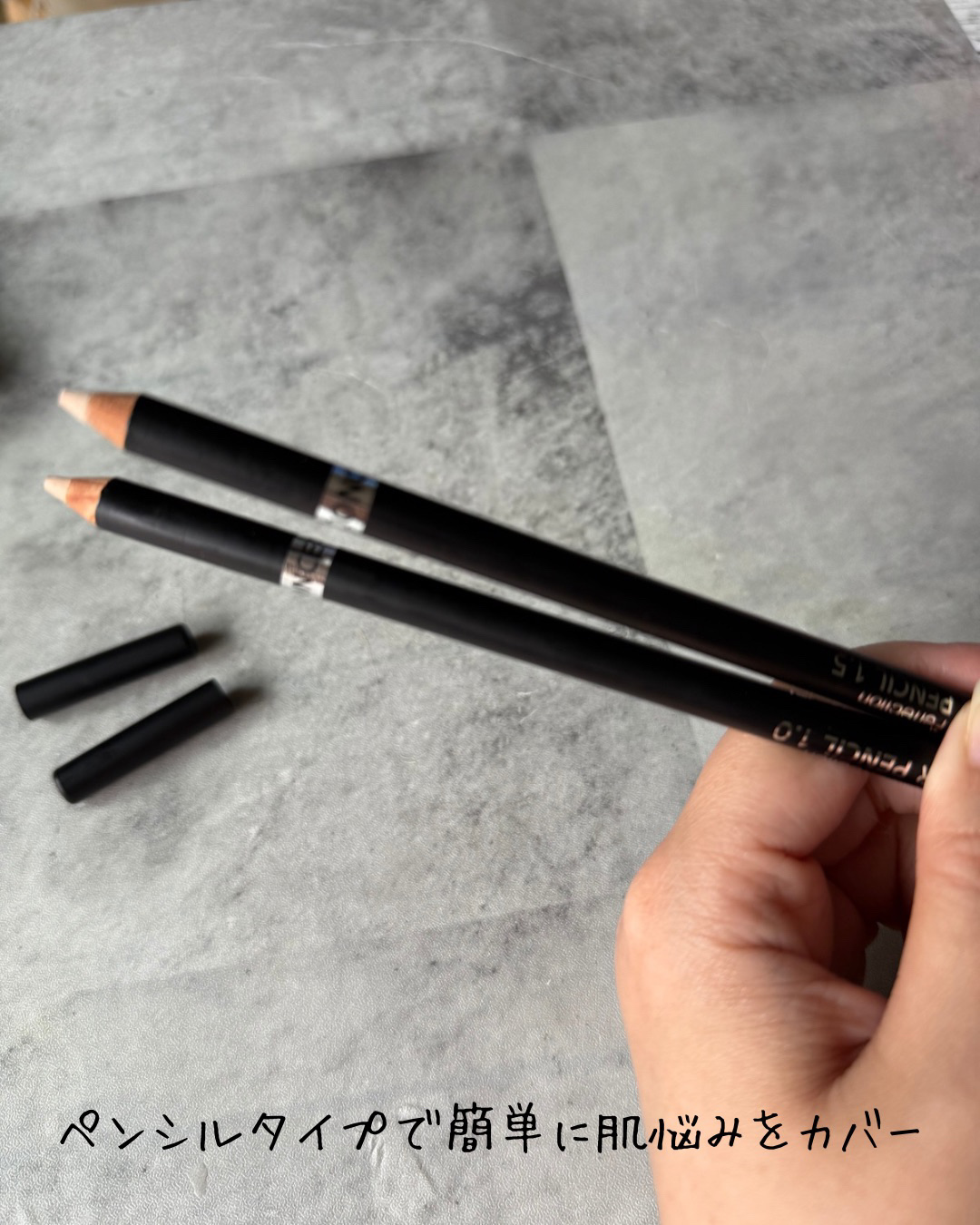 カバーパーフェクション コンシーラー ペンシル/the SAEM/ペンシルコンシーラーを使ったクチコミ（2枚目）