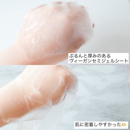 ビタギビング アクアセラムマスク 25mL×1 枚/ByUR/シートマスク・パックを使ったクチコミ(2枚目)