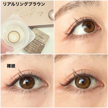 Real Ring 1day/OLENS/ワンデー(1DAY)カラコンを使ったクチコミ(4枚目)