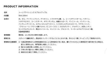 トーンブライトニング カプセルアンプル/SKIN1004/美容液を使ったクチコミ(3枚目)