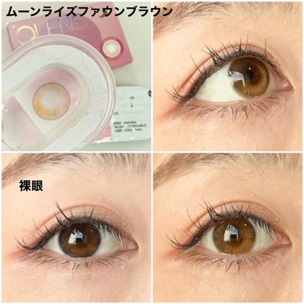 Moonrise 1Month/OLENS/1ヶ月(1MONTH)カラコンを使ったクチコミ(2枚目)