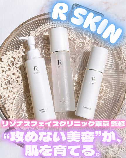 R SKIN クレンジングローション/RSKIN/クレンジングウォーターを使ったクチコミ(1枚目)