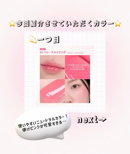 タンフルグラスティントミルク/Colorgram/リップティントを使ったクチコミ(4枚目)