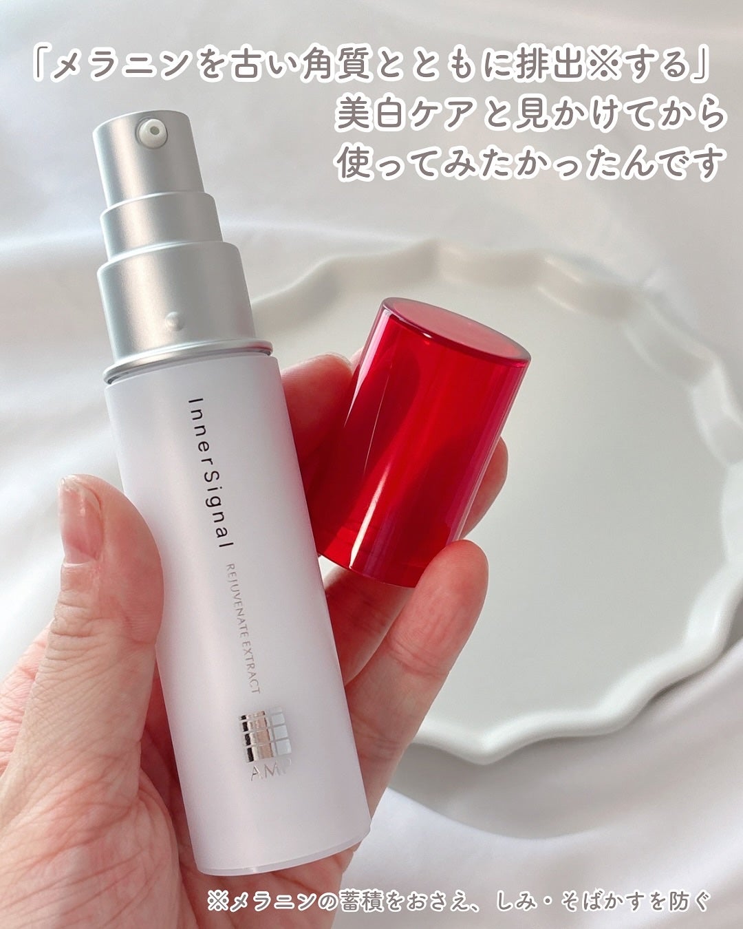 リジュブネイトエキス/インナーシグナル/美容液を使ったクチコミ(2枚目)