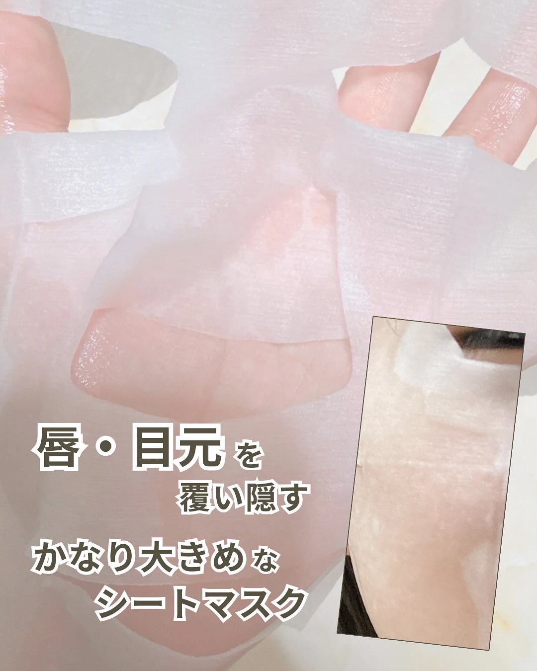 BOOSTER OIL AGING CARE MASK/DJEDNEL/シートマスク・パックを使ったクチコミ（3枚目）