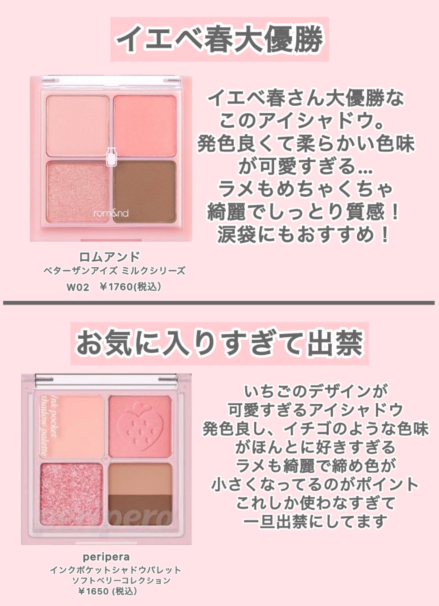 くぅた on LIPS 「今回は、私のガチ推し大優勝コスメをご紹介します!全部プチプラコ..」(4枚目)