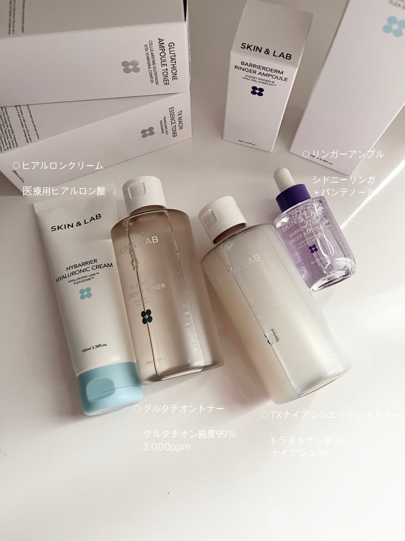 ハイバリアヒアルロニッククリーム/SKIN&LAB/フェイスクリームを使ったクチコミ(1枚目)