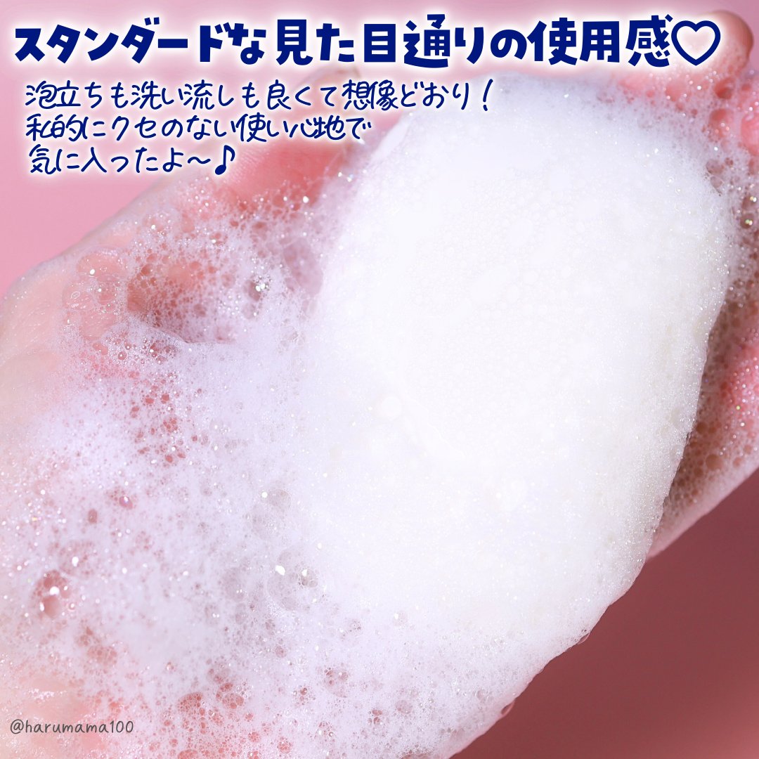 植物生まれのやさしい石けん フローラルの香り/マックス/ボディ石鹸を使ったクチコミ（3枚目）