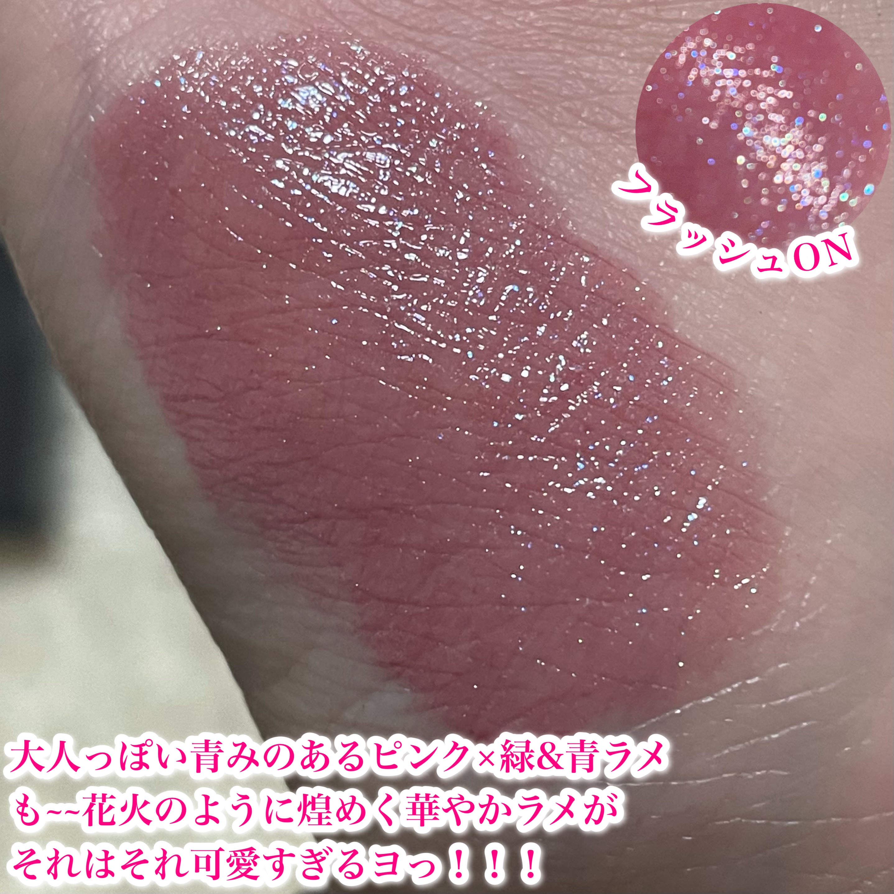 ケイト リップモンスター/KATE/口紅を使ったクチコミ（2枚目）