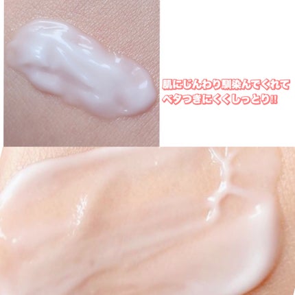 スペシャルジェルクリーム EX (ブライトニング) /アクアレーベル/オールインワン化粧品を使ったクチコミ(3枚目)