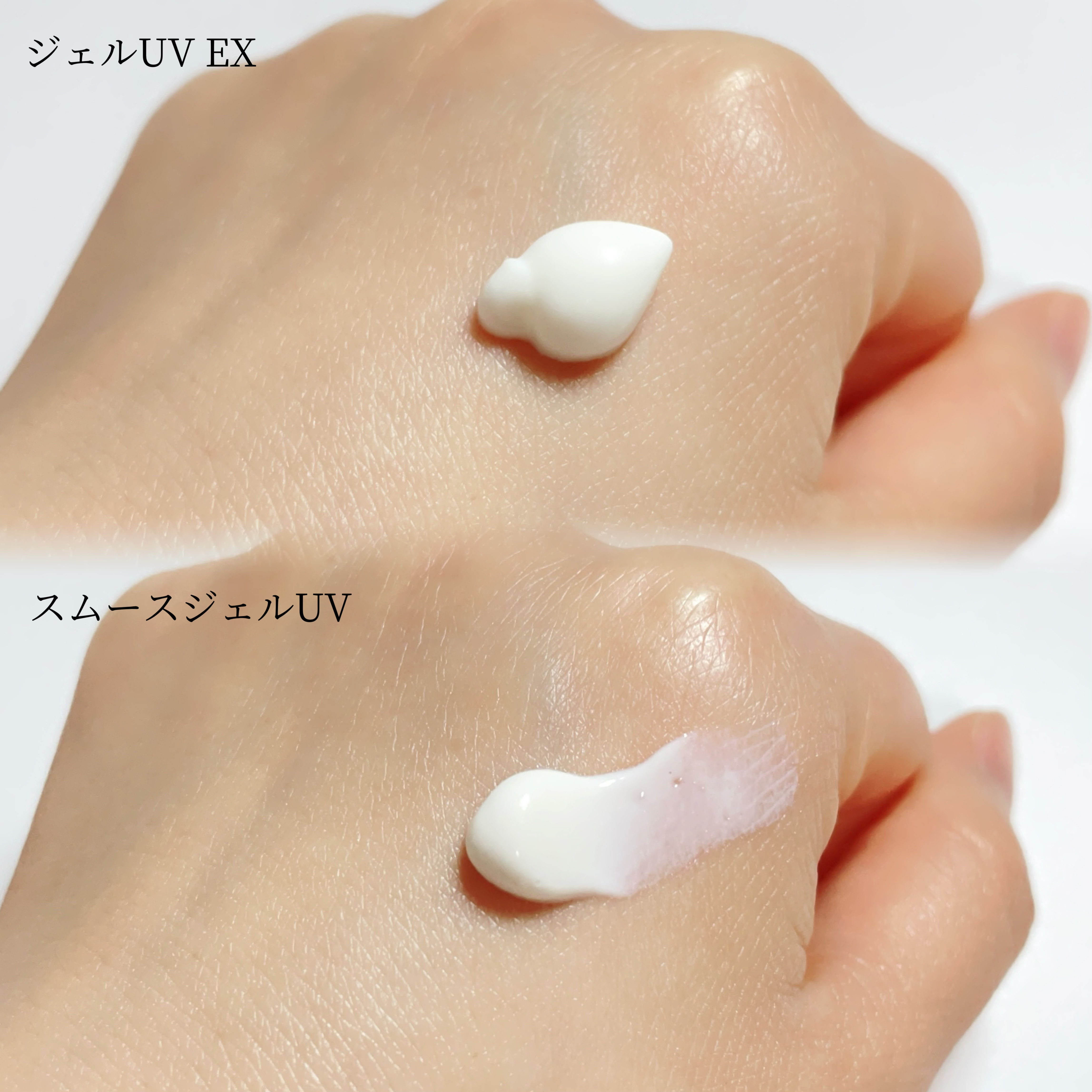 アリィー クロノビューティ ジェルUV EX/アリィー/日焼け止めジェルを使ったクチコミ（3枚目）