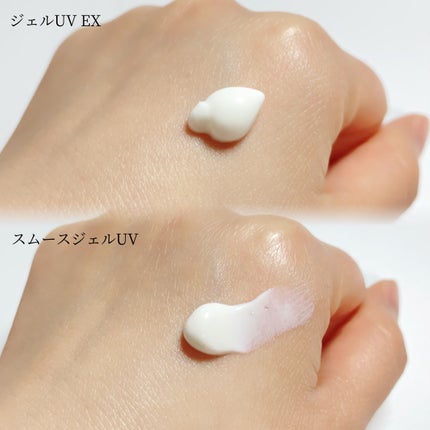 アリィー クロノビューティ ジェルUV EX/アリィー/日焼け止めジェルを使ったクチコミ(3枚目)