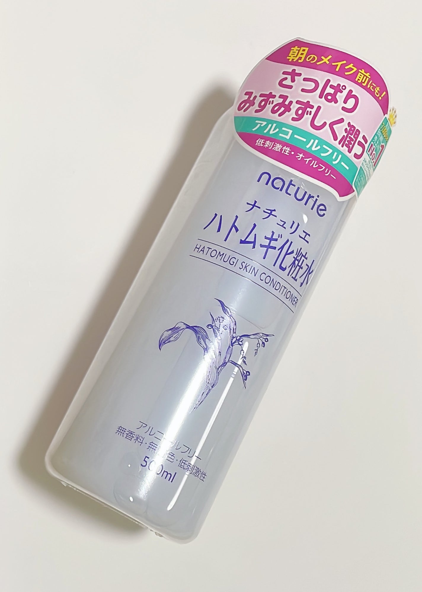 ハトムギ化粧水(ナチュリエ スキンコンディショナー R )/ナチュリエ/化粧水を使ったクチコミ(1枚目)