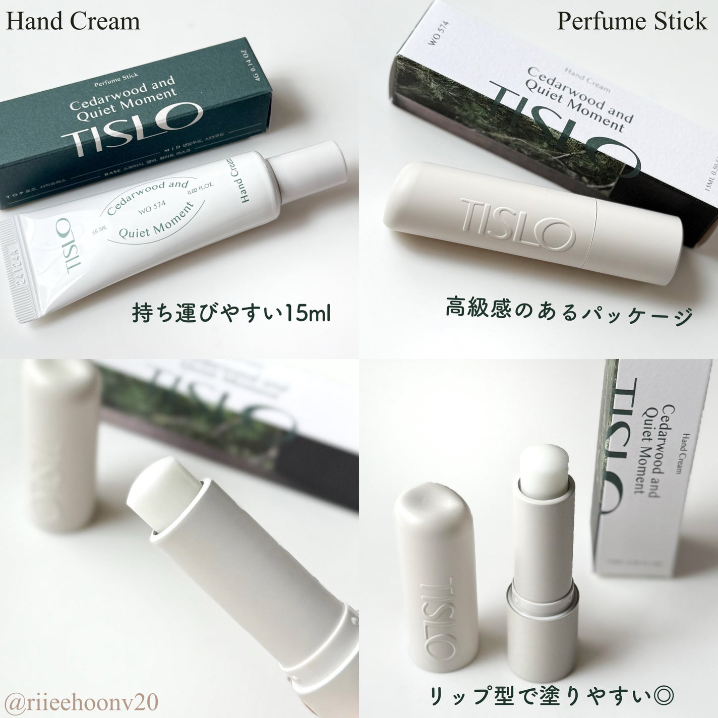 Cedarwood and Quiet Moment/Hand Cream/TISLO/ハンドクリームを使ったクチコミ(3枚目)