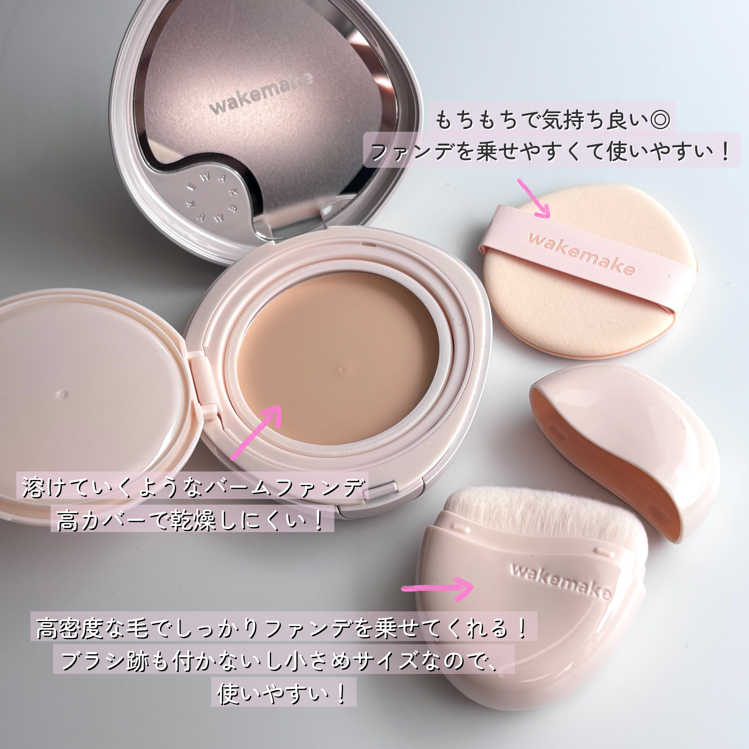 ウォータフルグロウティント/wakemake/リップティントを使ったクチコミ（2枚目）