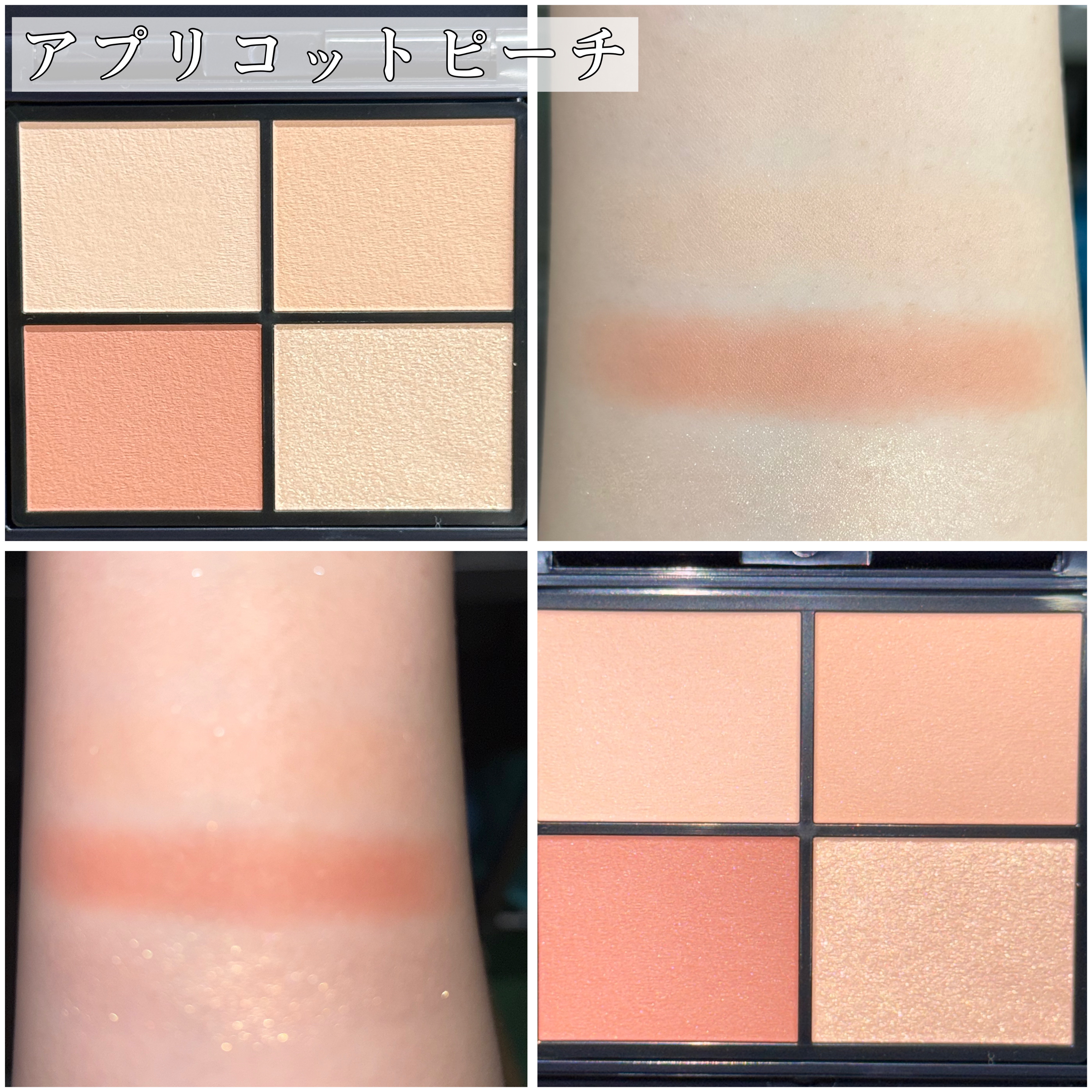 マルチアイシャドウパレット アプリコットピーチ/MIRIMU/マルチパレットを使ったクチコミ（3枚目）