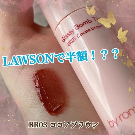 アンドバイロムアンド グラッシーボムティント/&nd by rom&nd/リップティントを使ったクチコミ(1枚目)