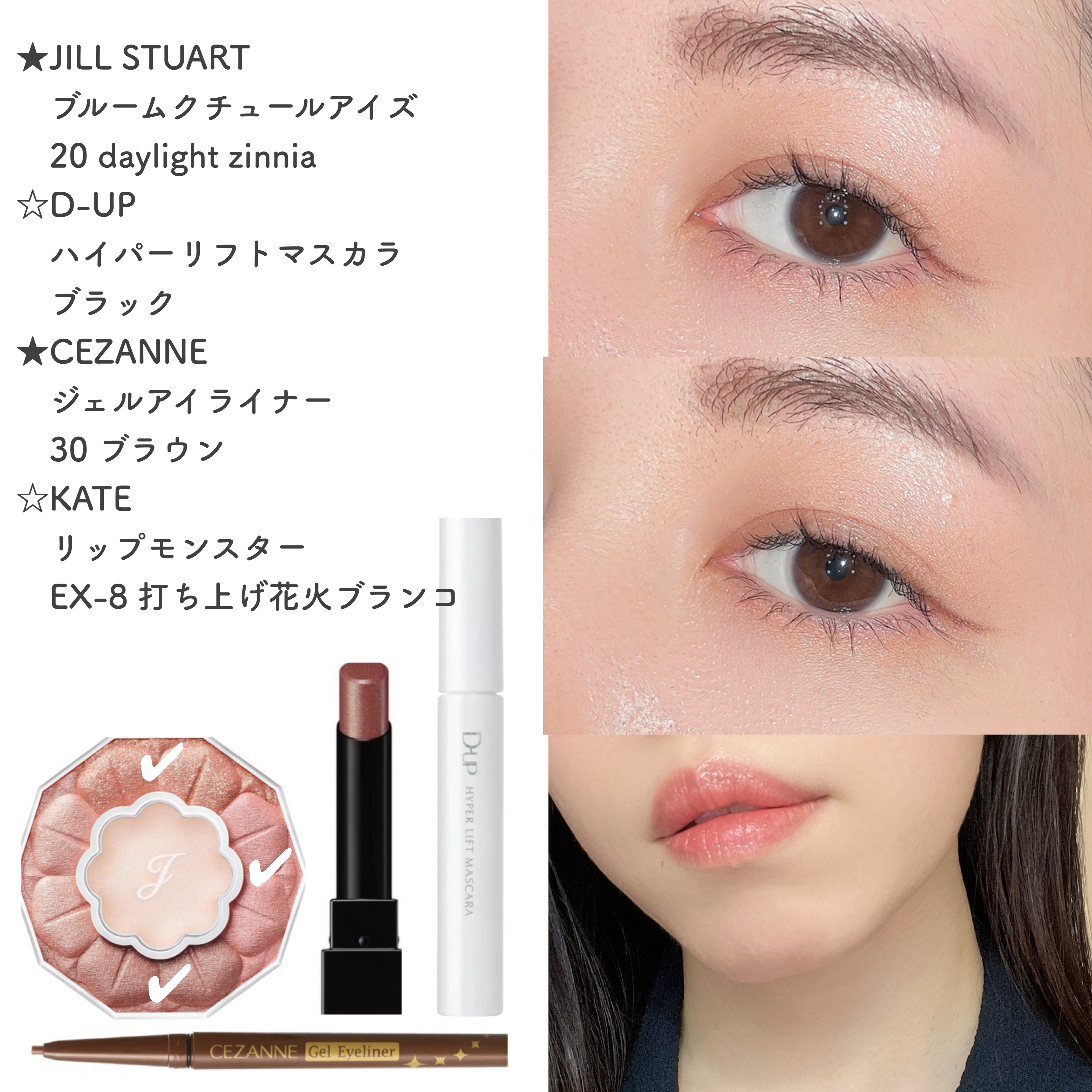 ジルスチュアート ブルームクチュール アイズ/JILL STUART/アイシャドウパレットを使ったクチコミ（1枚目）