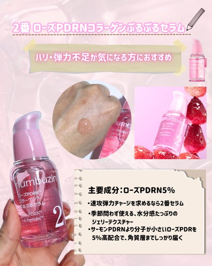 を使ったクチコミ(2枚目)