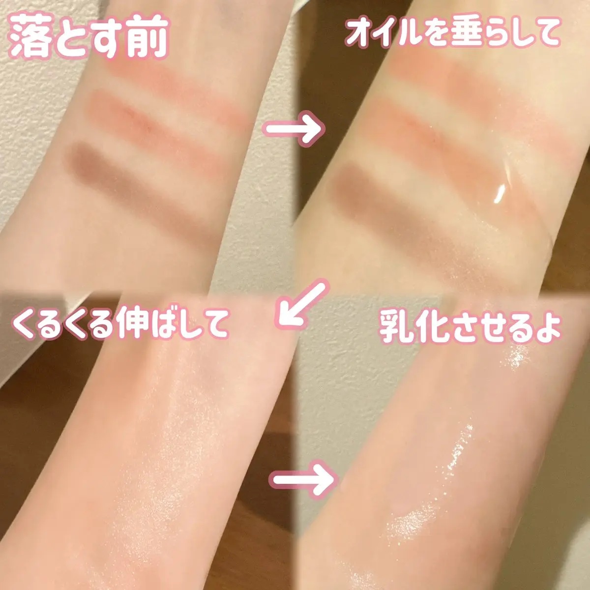 青麦クレンジングジェル /Veganifect/クレンジングジェルを使ったクチコミ（2枚目）