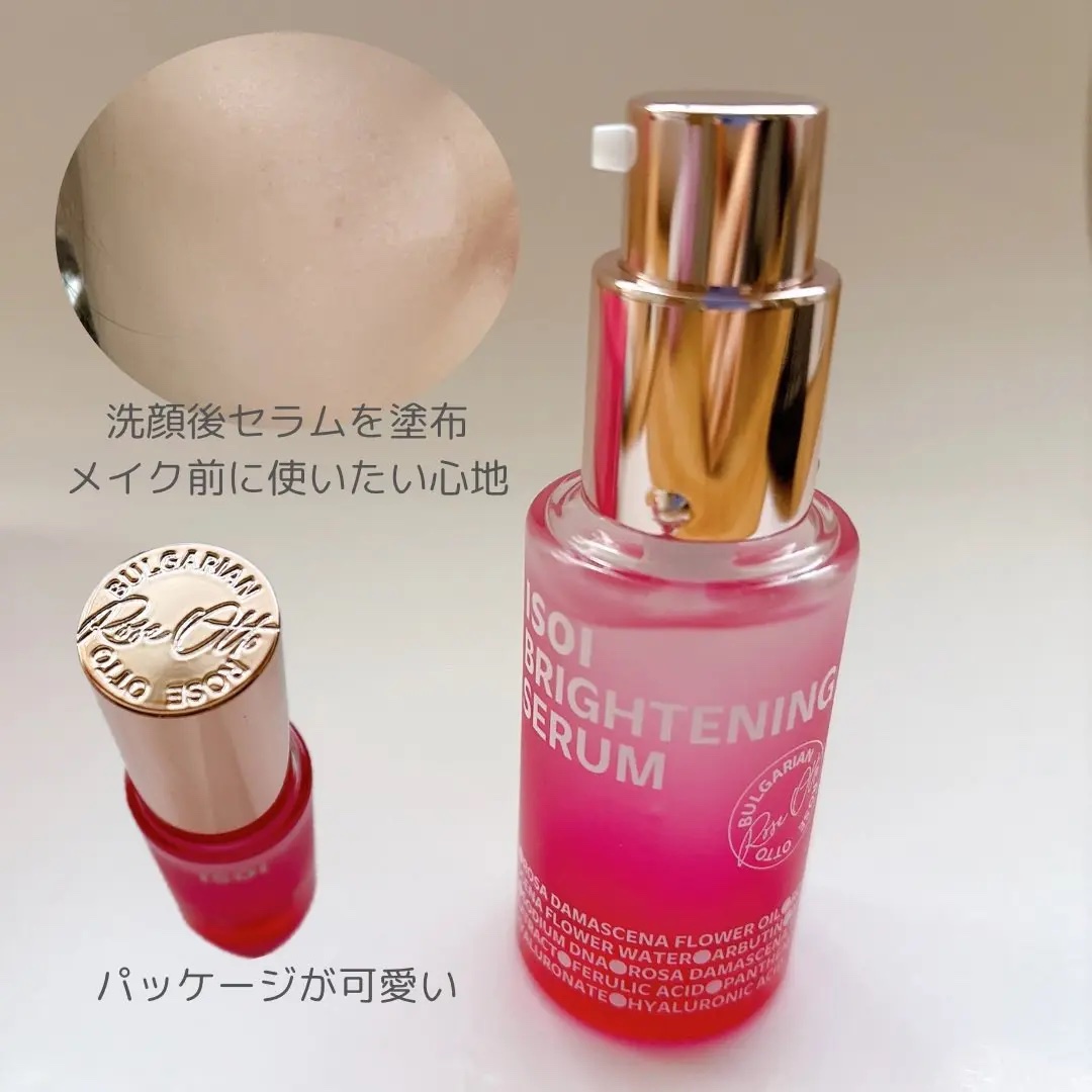 ブレミッシュケアアップ セラム/ISOI/美容液を使ったクチコミ（2枚目）