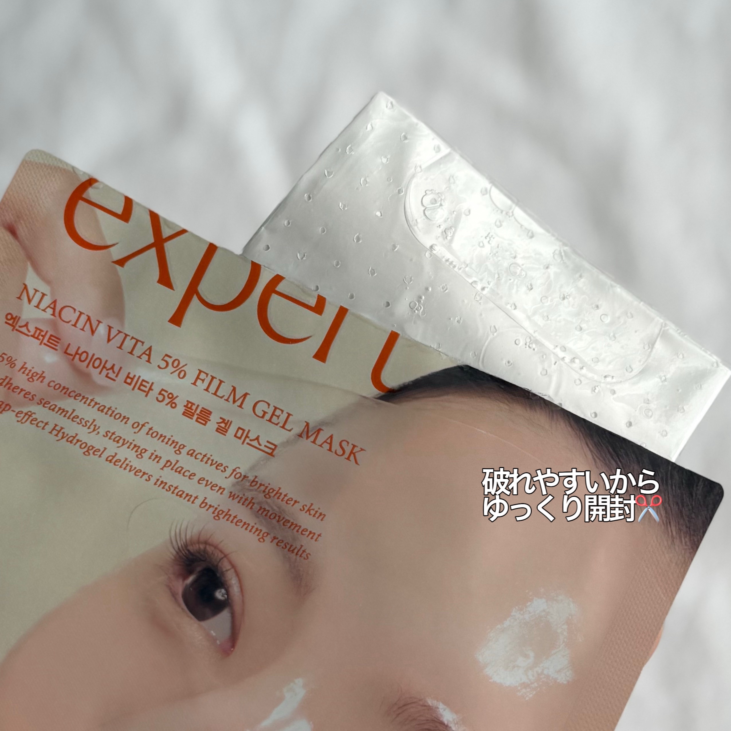 を使ったクチコミ（2枚目）