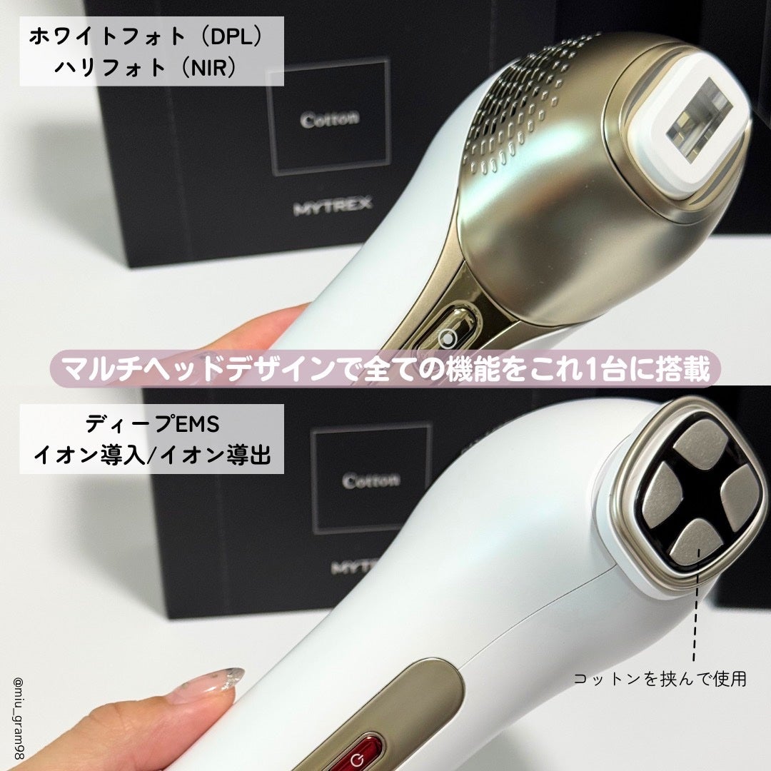 MiRAY ONE/MYTREX/美顔器・マッサージを使ったクチコミ(4枚目)