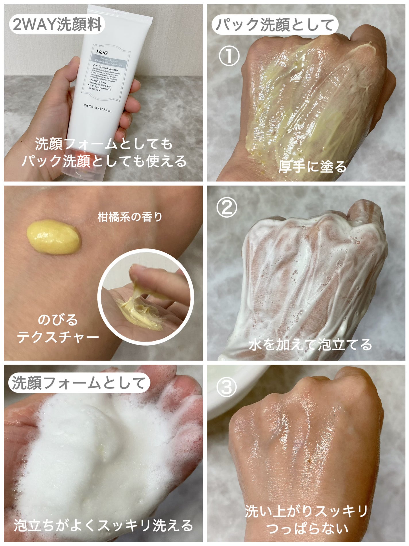 ビタグル10マスク/Klairs/シートマスク・パックを使ったクチコミ(3枚目)