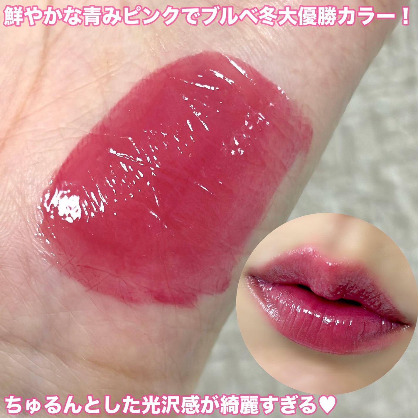 デューティント/AMUSE/リップティントを使ったクチコミ(3枚目)