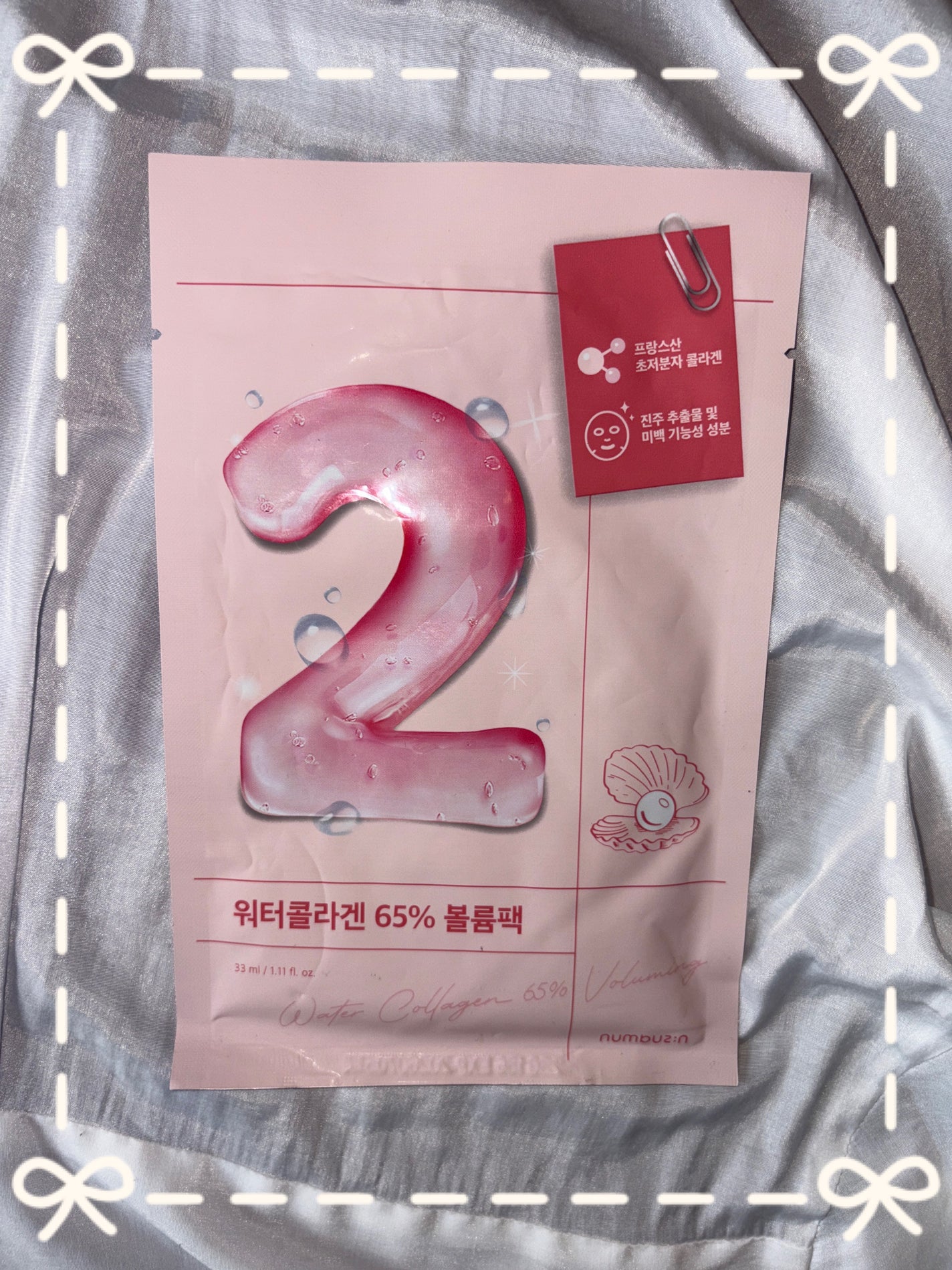 2番 うるもち65%コラーゲンシートマスク/numbuzin/シートマスク・パックを使ったクチコミ(1枚目)