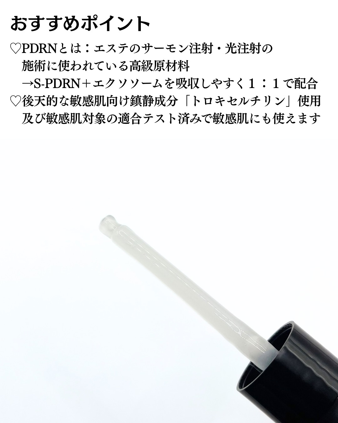 ダーマアンサー PDRN アクティブブースト1:1アンプル/CNP Laboratory/美容液を使ったクチコミ（3枚目）