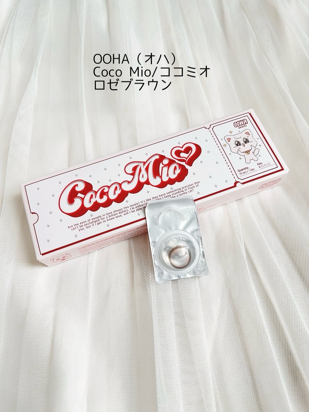 OOHA Coco Mio 1day/OOHA/ワンデー（１DAY）カラコンを使ったクチコミ（3枚目）