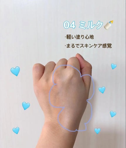 ケアトーンアップ/nuse/化粧下地を使ったクチコミ(3枚目)