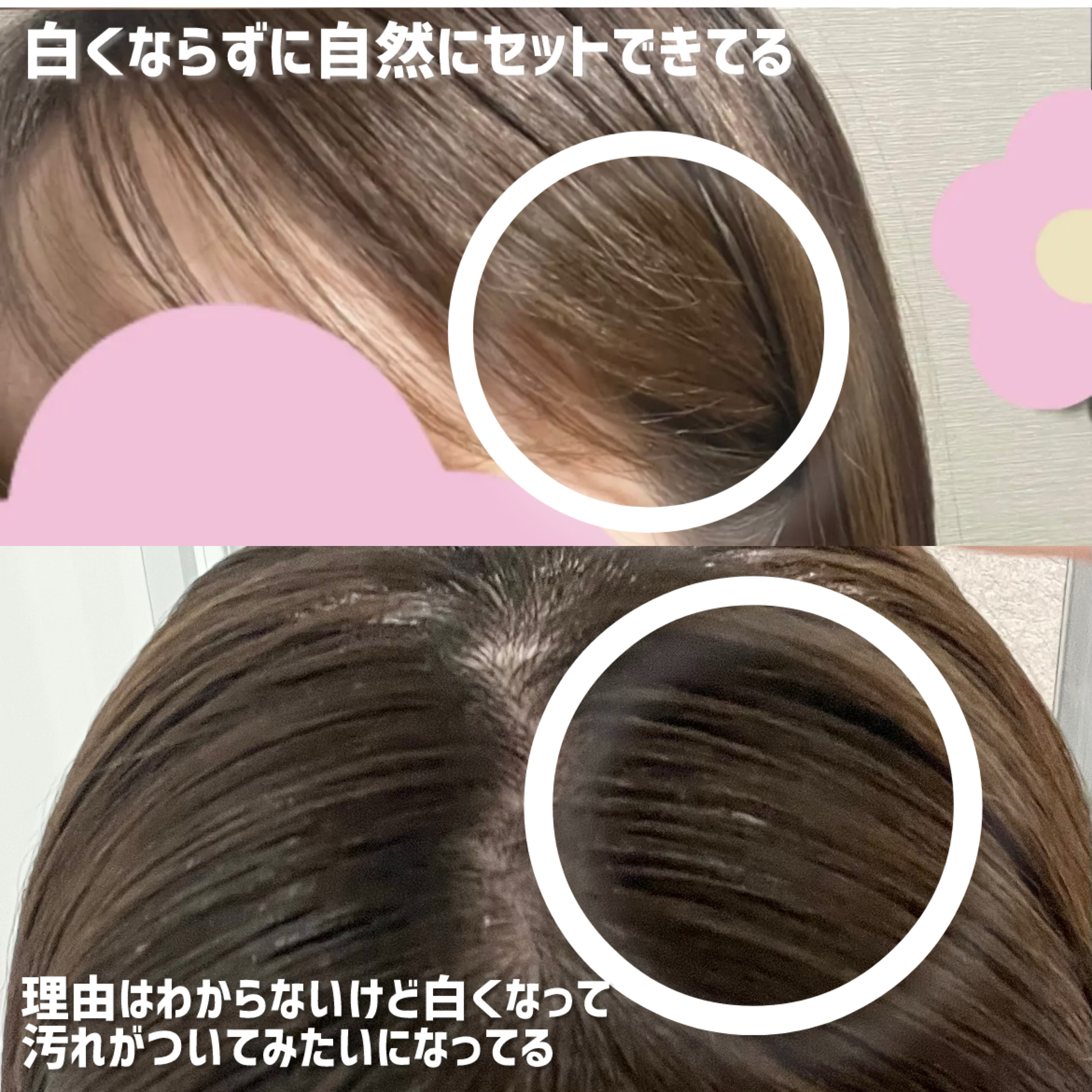 アンドハニー メルティ マトメイクスティック スーパーホールド 4.0 通常版 9g/&honey/ヘアジェルを使ったクチコミ（2枚目）
