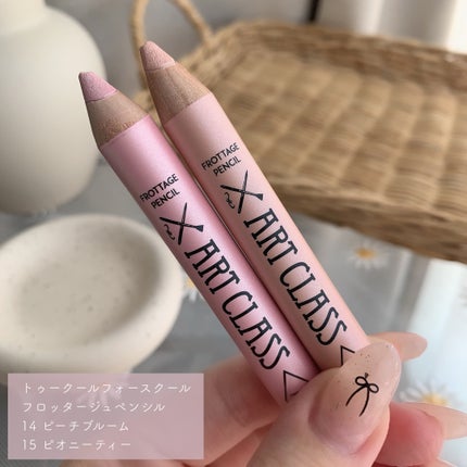 アートクラス フロッタージュペンシル/too cool for school/スティックアイシャドウを使ったクチコミ(2枚目)