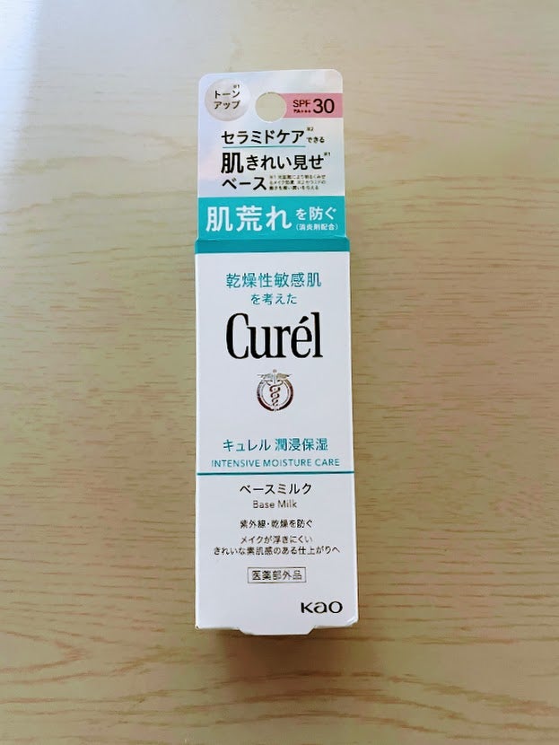 潤浸保湿 ベースミルク /キュレル/日焼け止めミルクを使ったクチコミ（1枚目）